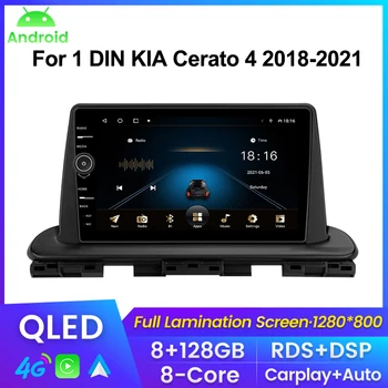 1DIN Android 11 8+128G autórádió KIA Cerato 4 2018-2021 Multimédia Lejátszó fejegység, Carplay+Android Auto DSP+RDS WIFI 4G