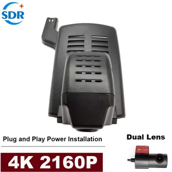 4K HD 2160P Plug And Play Autó Wifi DVR Kettős Lencse Dashcam Nissan SYLPHY Tisztán Elektromos,Qida/ Kék Madár Deluxe 2018 2019 2020