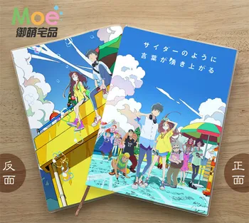 Anime Szót Buborék Fel, Mint A Szóda Napló Iskola Notebook Papír Menetrend Menetrend Tervező Vázlatfüzet Ajándék Gyerekeknek Notebookok
