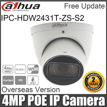 Dahua 4MP POE Kamera Tengerentúli Változata IPC-HDW2431T-ZS-S2 IR 40M 2.7 mm–13.5 mm Motoros vari-fokális Szemgolyó Hálózati IP Kamera