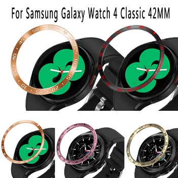 Előlap Gyűrű Samsung Galaxy Watch4 Klasszikus 42MM Okos védő karcolás-bizonyíték shell fém keret, rozsdamentes acél shell cover