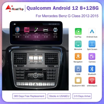 Qualcomm Android 12 Autó Upgrade Fejét Képernyő Automatikus Rádió Sztereó Kijelző Mercedes W461 Wifi, BT G Osztály W463 2012-2015