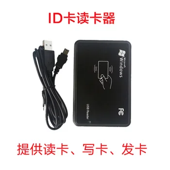 RFID Proximity USB 125KHZ Olvasó & Író, Másoló EM4305 EM4100 T5577 Kártya Sokszorosító